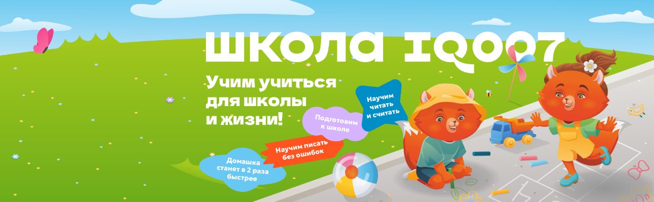 Школа Бибирево — фото 1