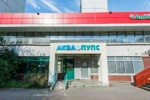 АКВАПУПС Тушино (Сходненская) — фото 5